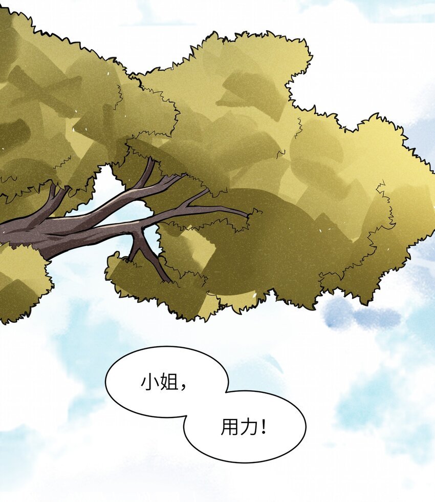 012 记住，永远不要回来