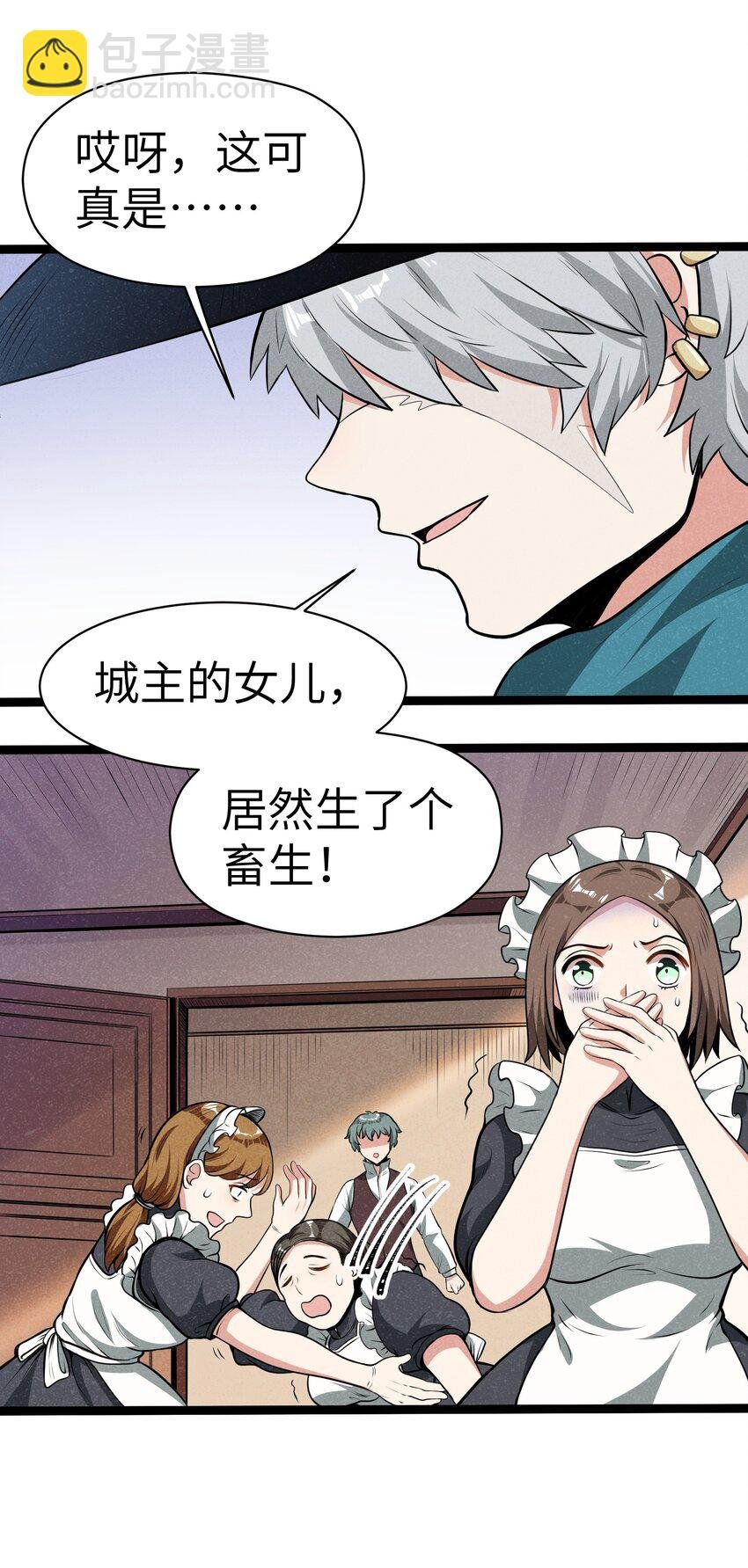012 记住，永远不要回来