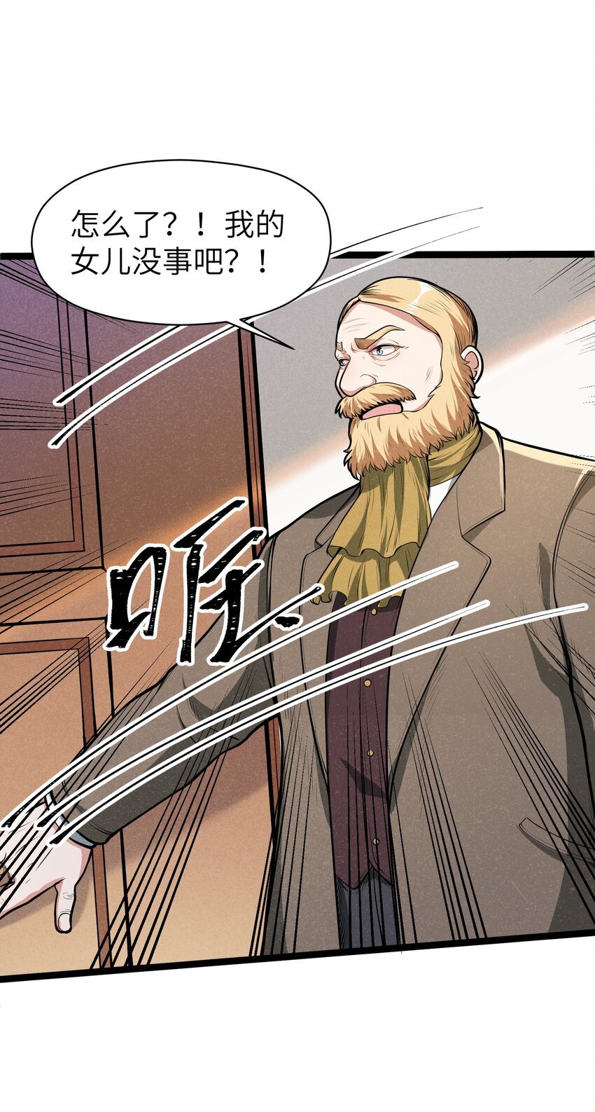 012 记住，永远不要回来
