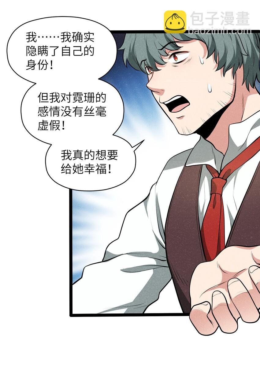 012 记住，永远不要回来