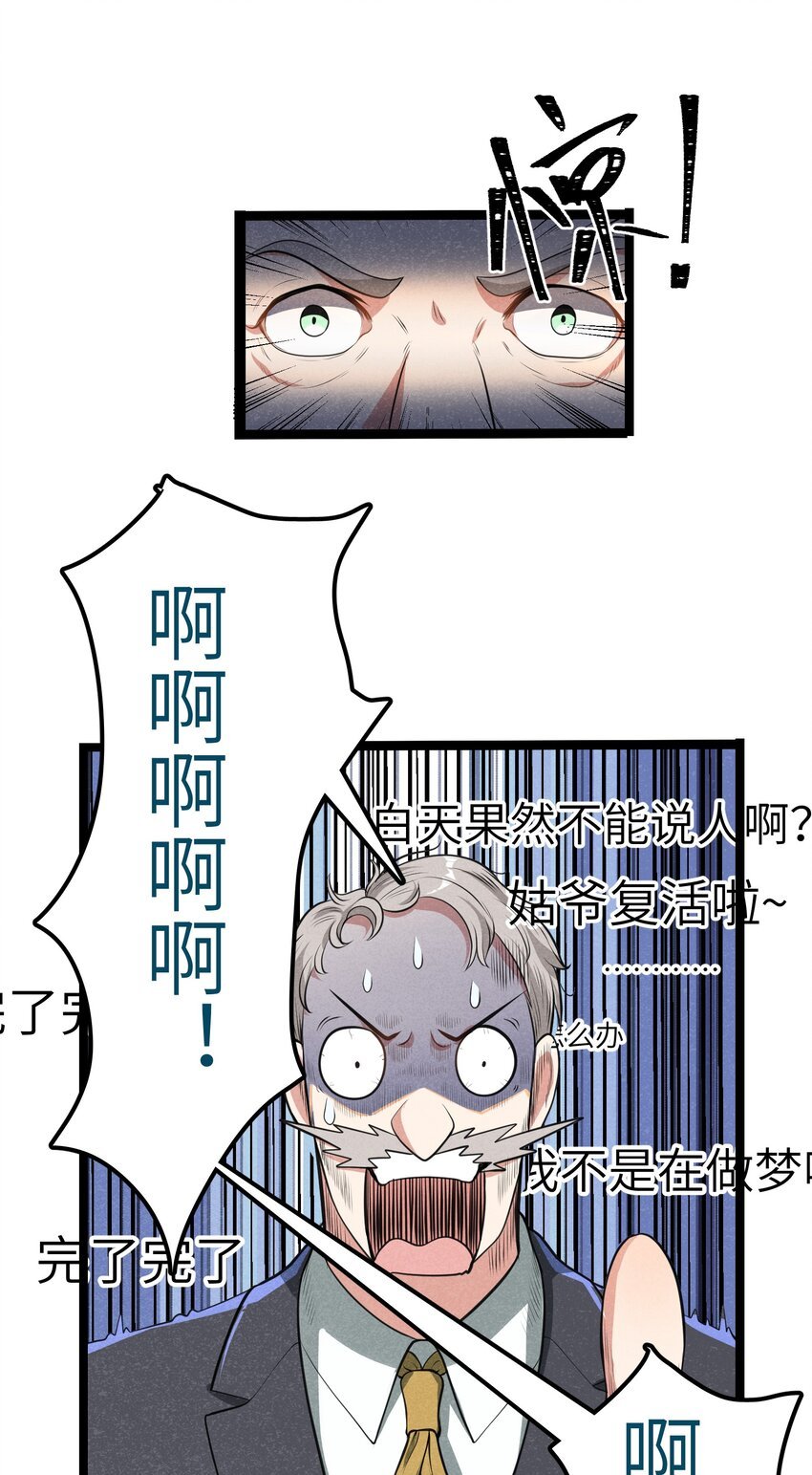 013 我来拜访亲家