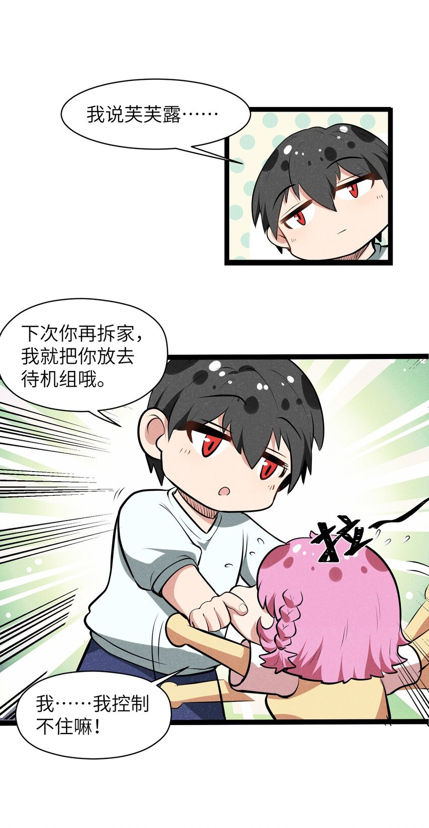 013 我来拜访亲家