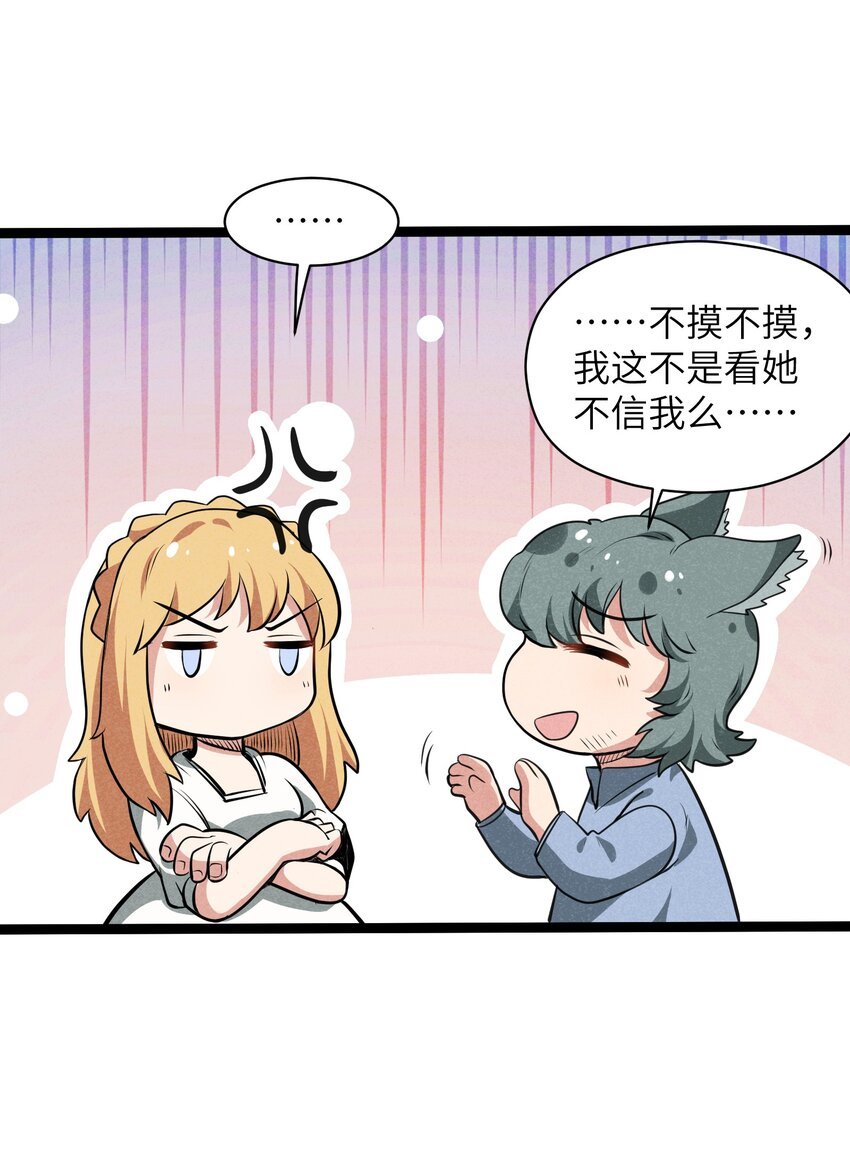 013 我来拜访亲家