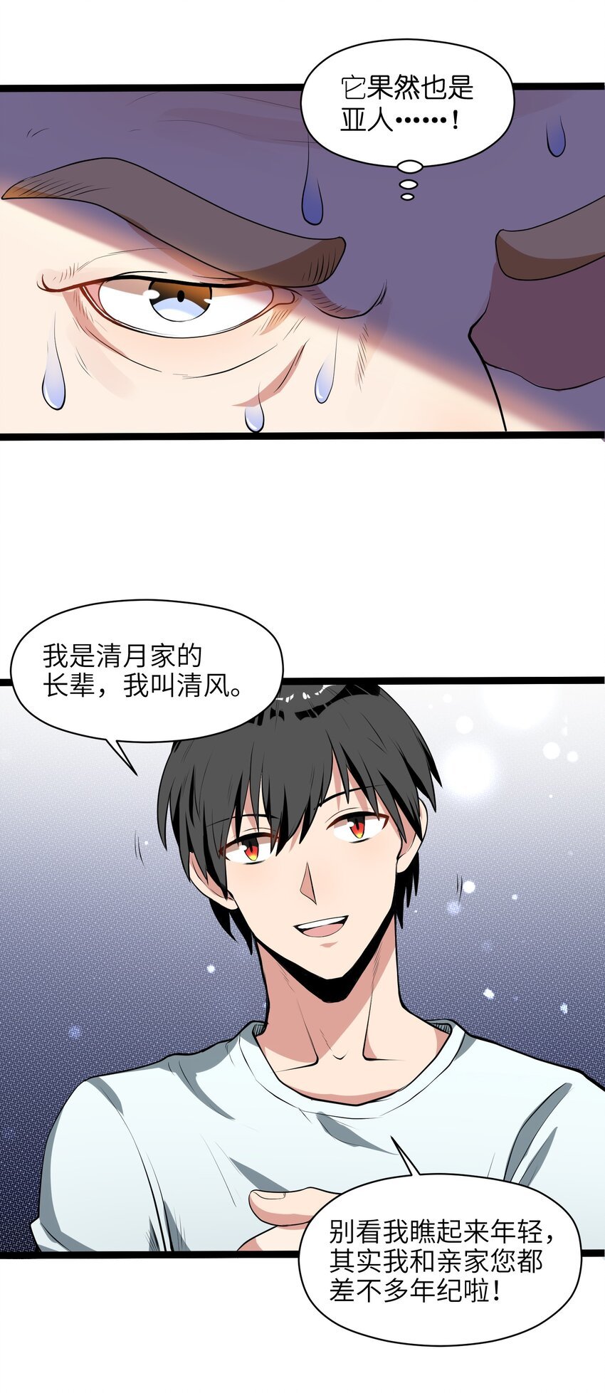 013 我来拜访亲家