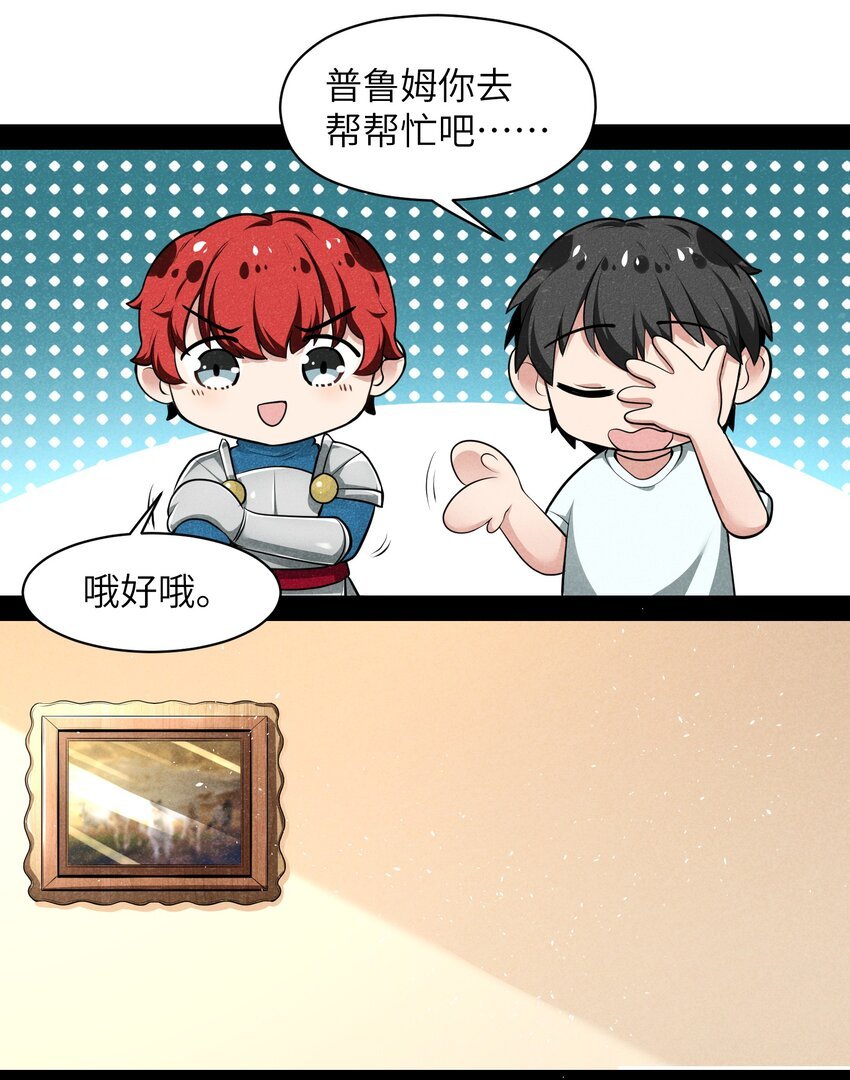 013 我来拜访亲家