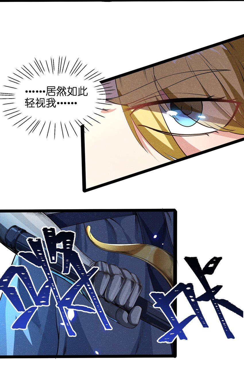 014 没错，正是在下！