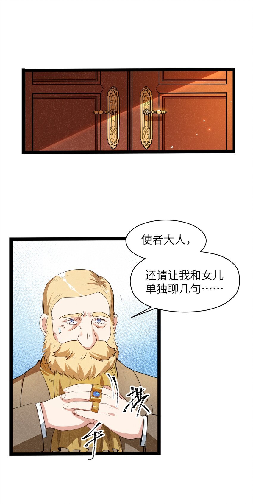 015 大陆核平指日可待！