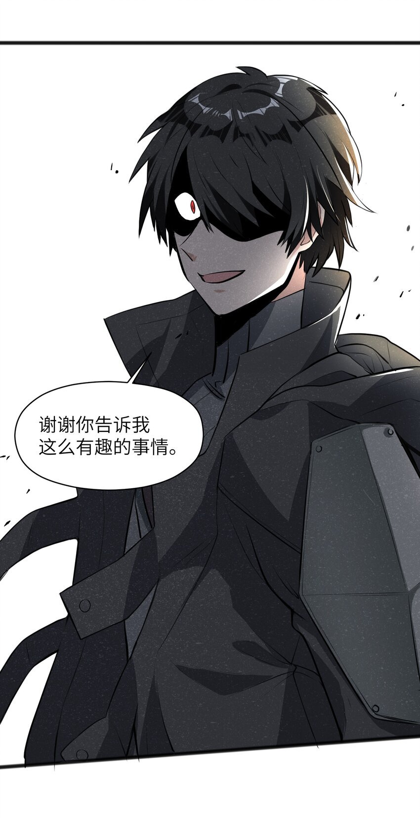 016 谢谢你告诉我这么有趣的事