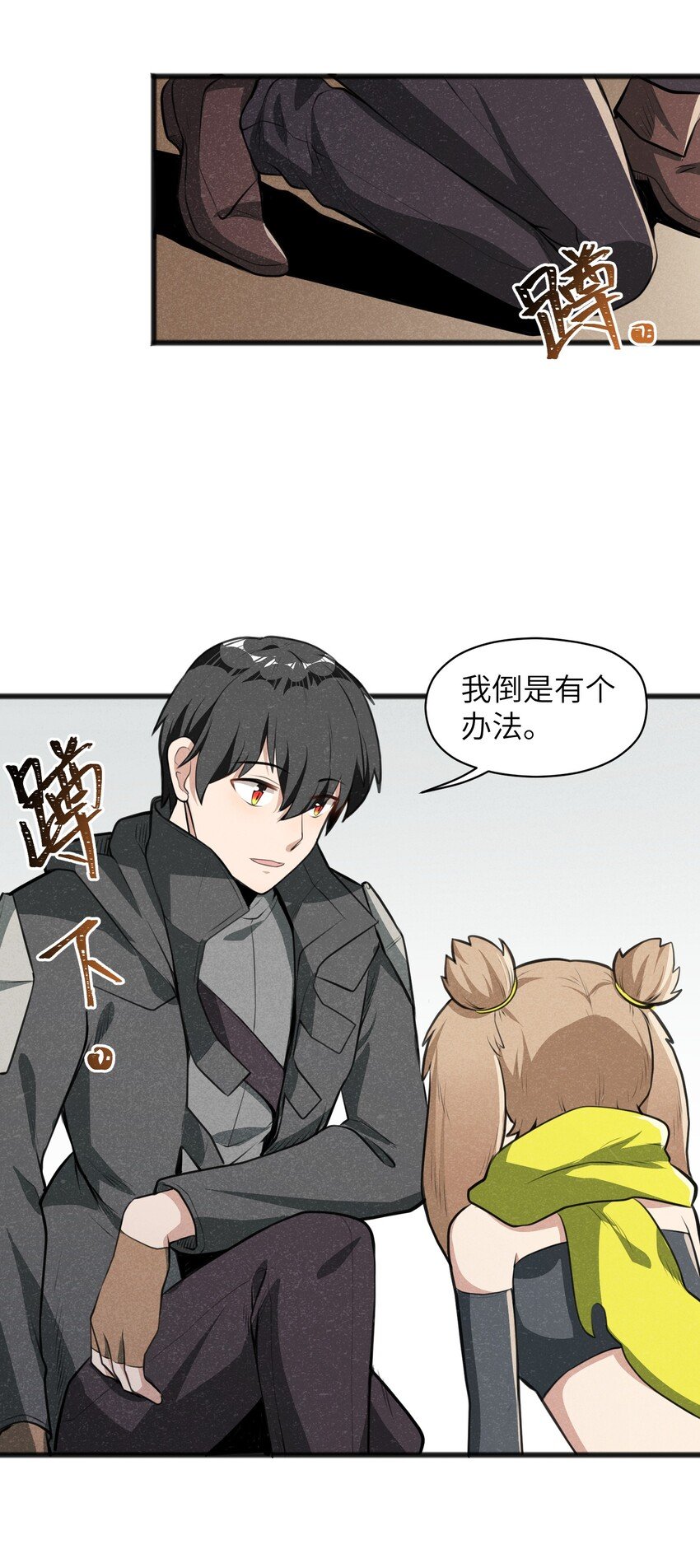 017 你为什么会在这里？