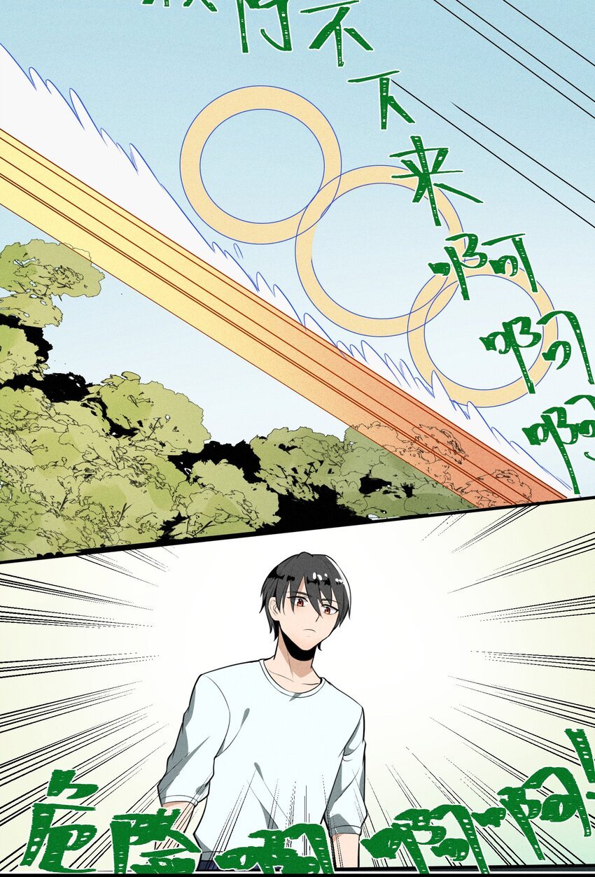 001（中） 村民A先生（中）