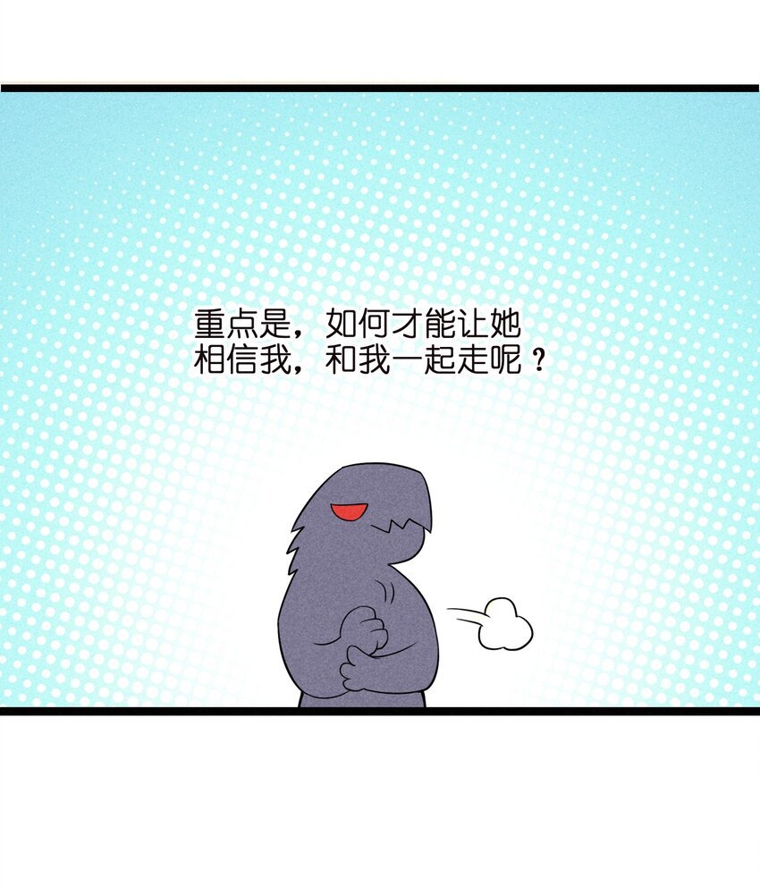 001（中） 村民A先生（中）