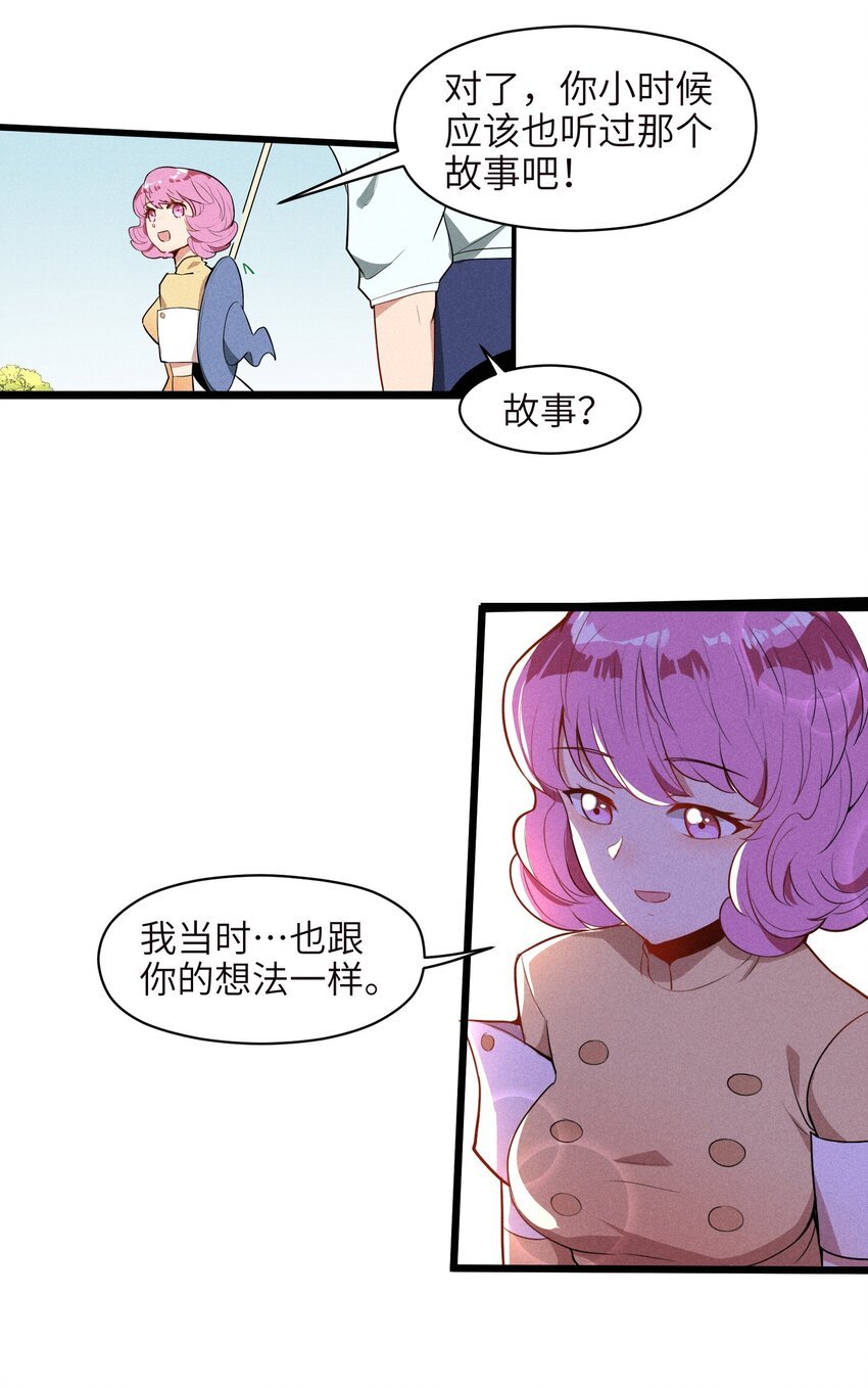 001（中） 村民A先生（中）