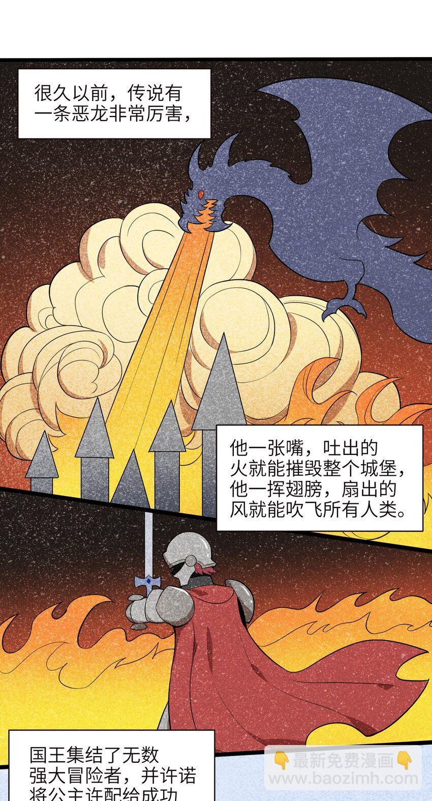 001（中） 村民A先生（中）