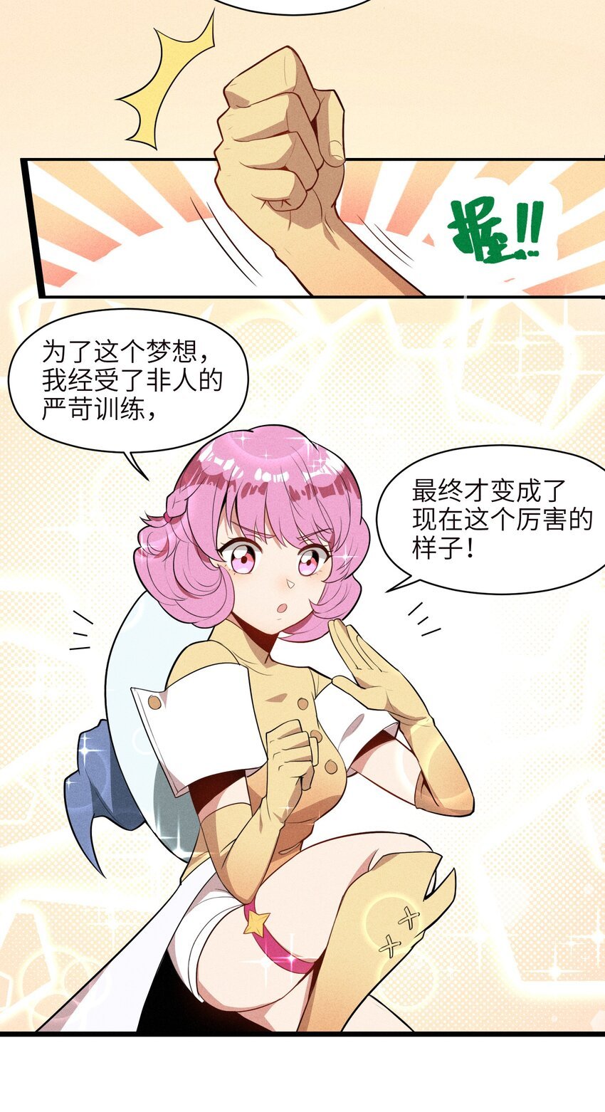 001（中） 村民A先生（中）