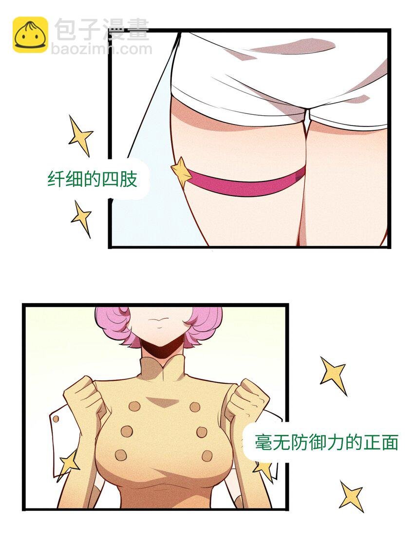001（中） 村民A先生（中）
