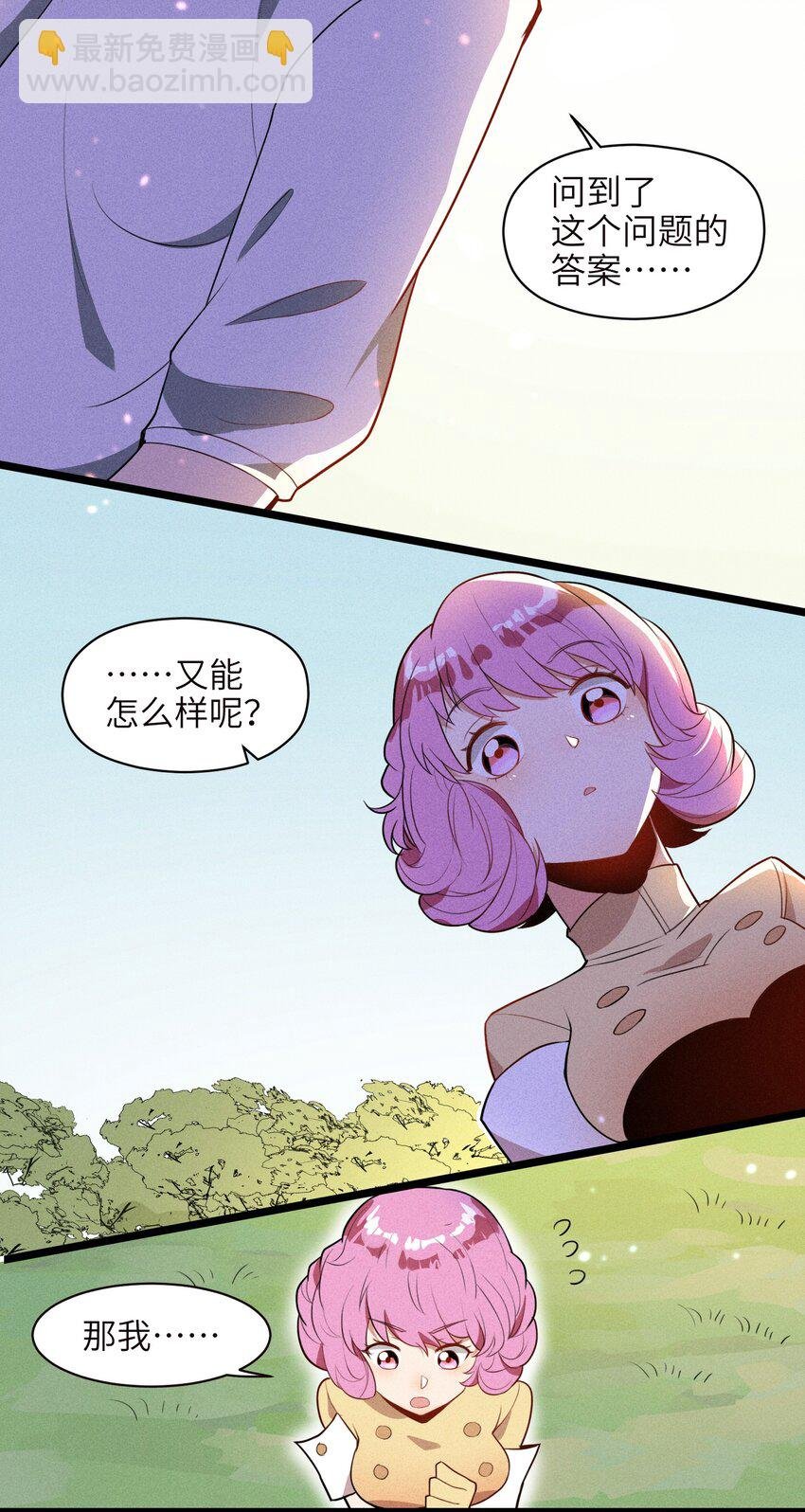 001（中） 村民A先生（中）