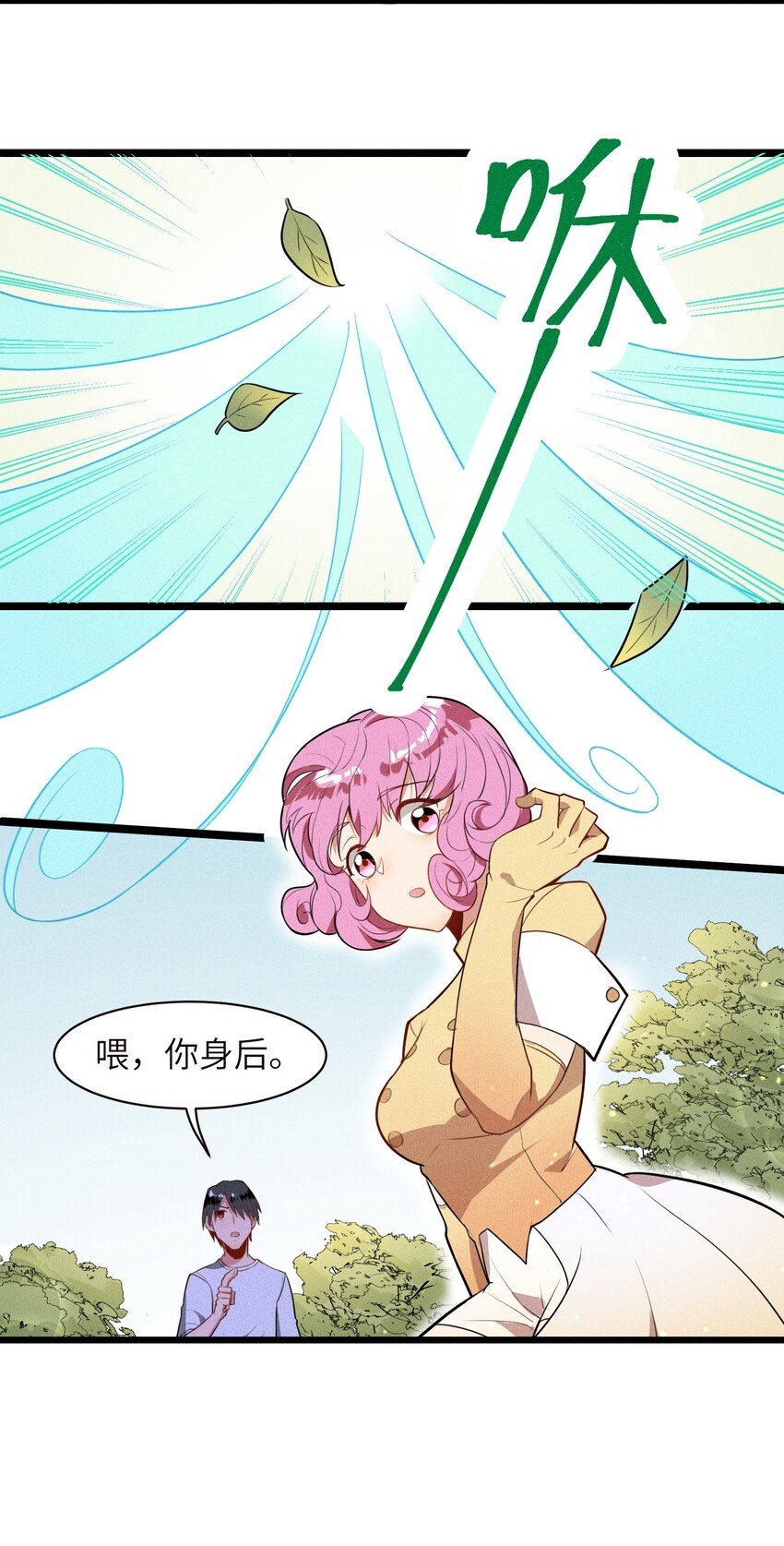 001（中） 村民A先生（中）