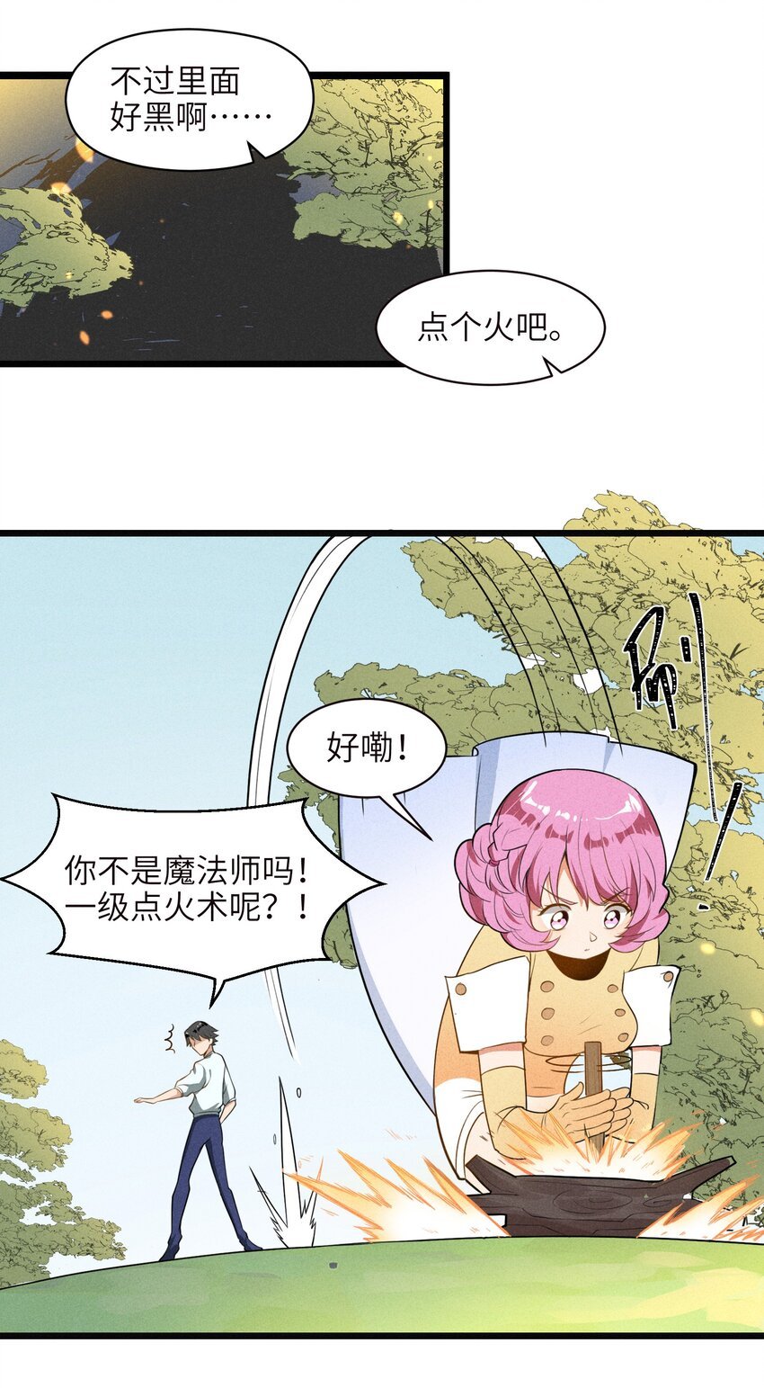001（中） 村民A先生（中）
