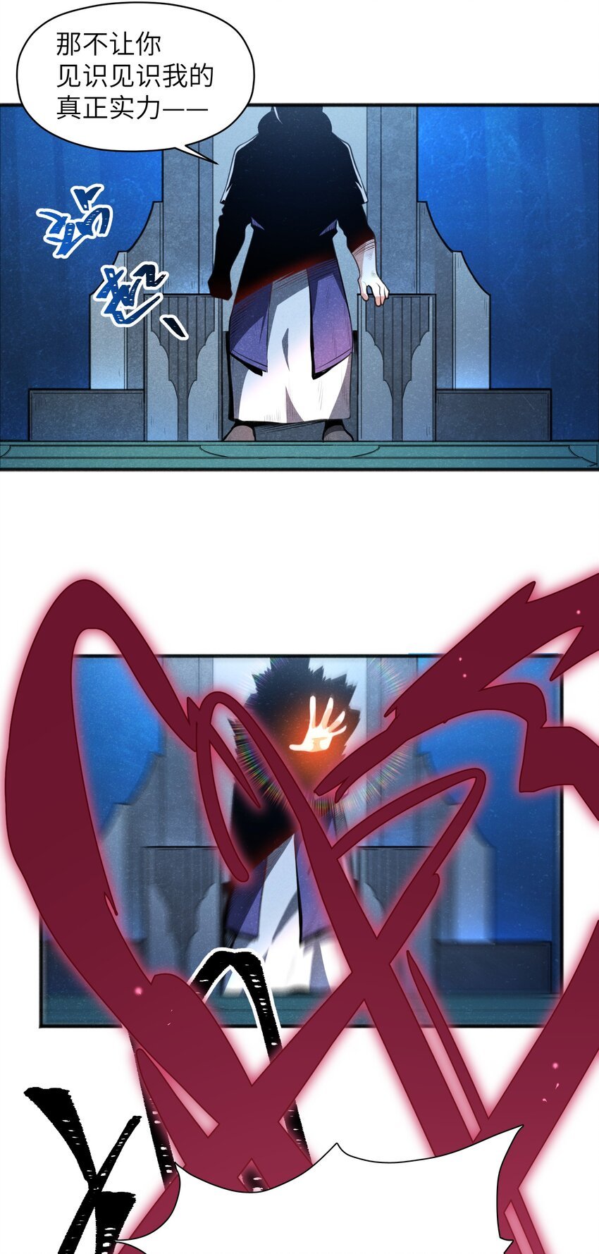 018 不值一提