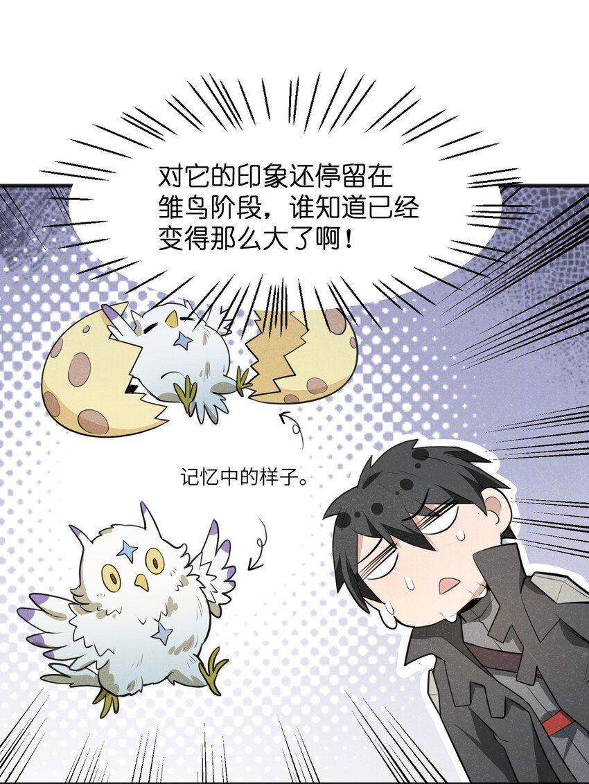 018 不值一提