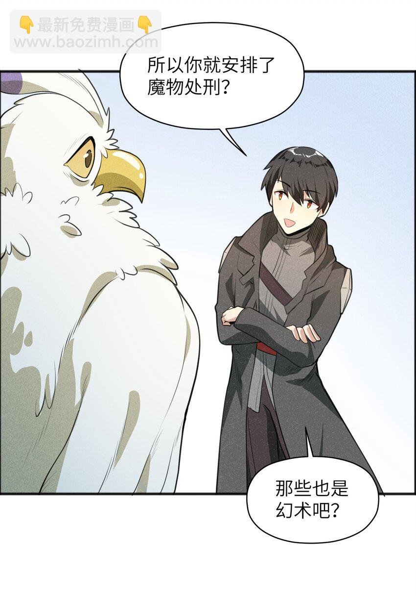 018 不值一提