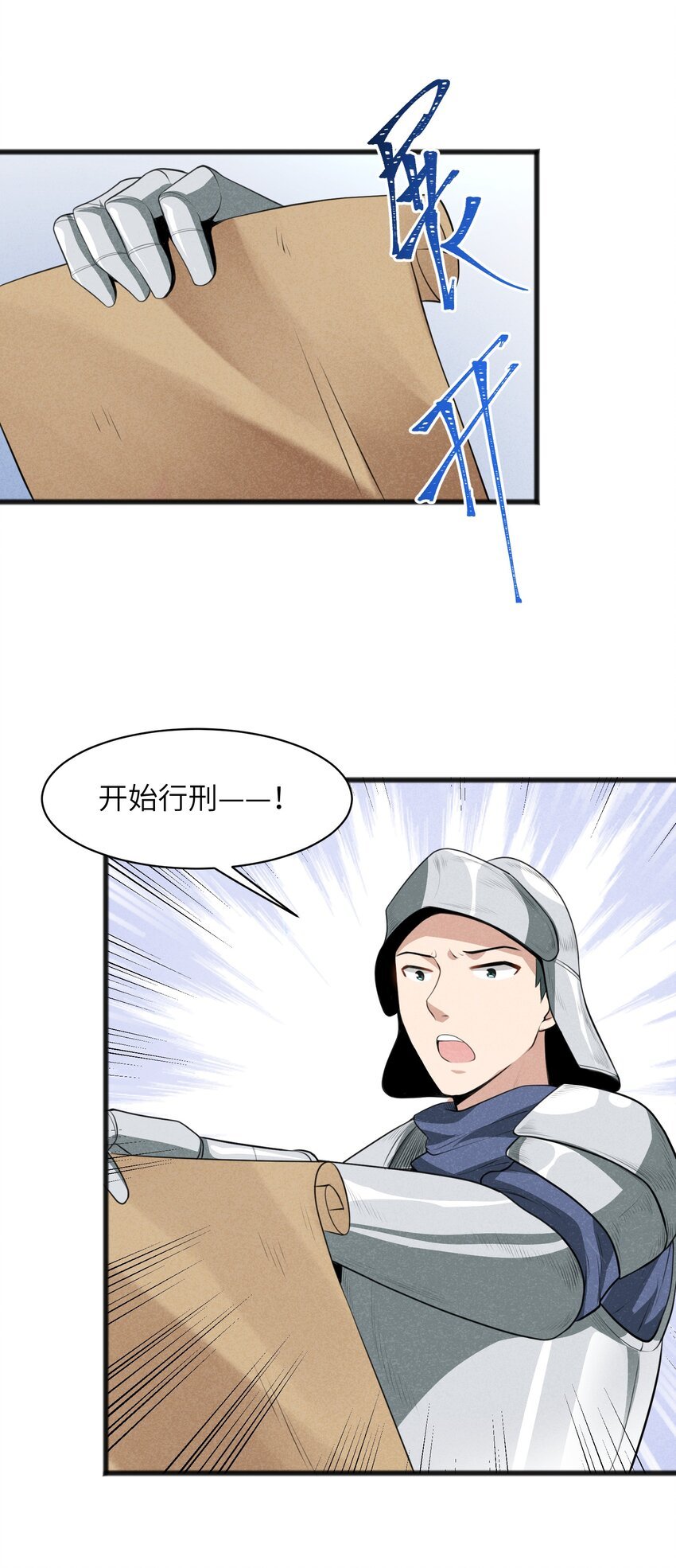 020 不是什么可疑人物