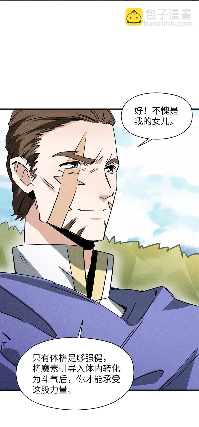 021 你为什么要浪费自己的才能？