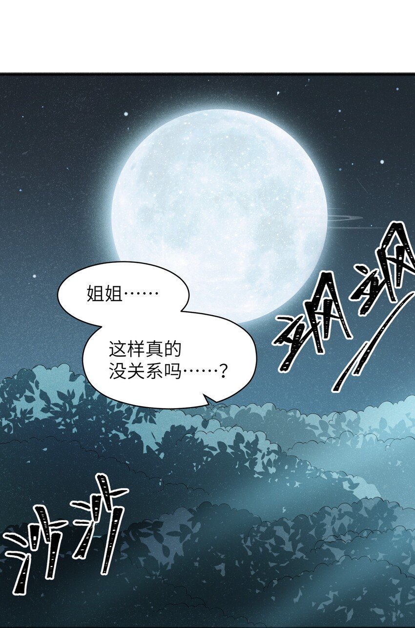 022 我们就是冒险者搭档！