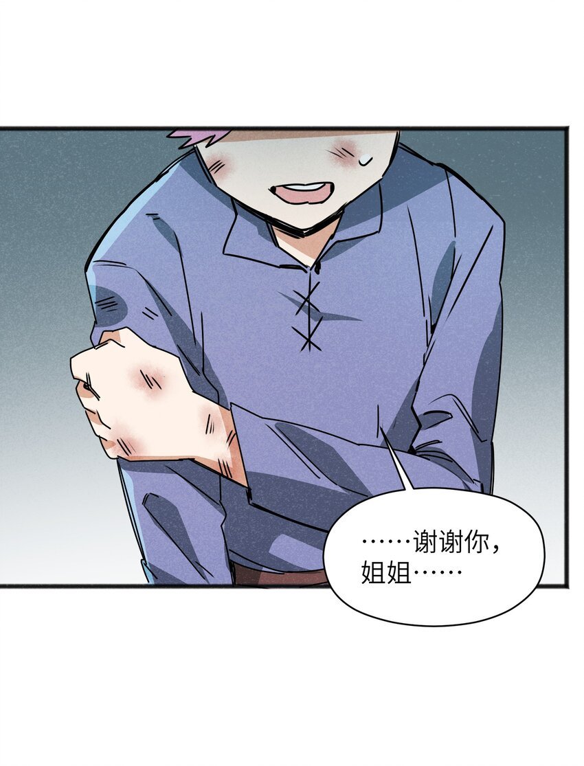 022 我们就是冒险者搭档！
