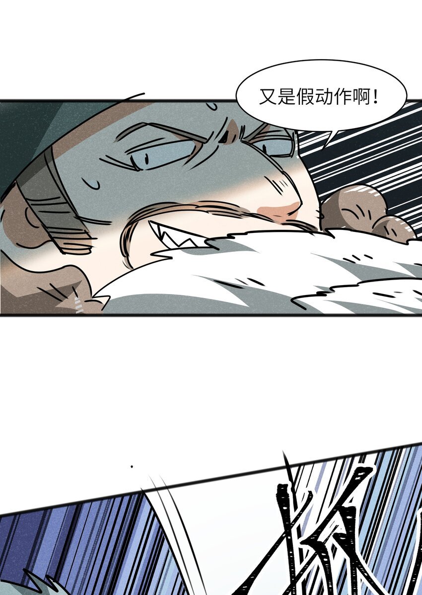 023 你当我是聋子吗？