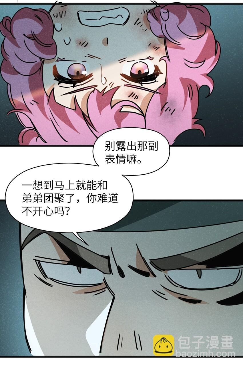 023 你当我是聋子吗？