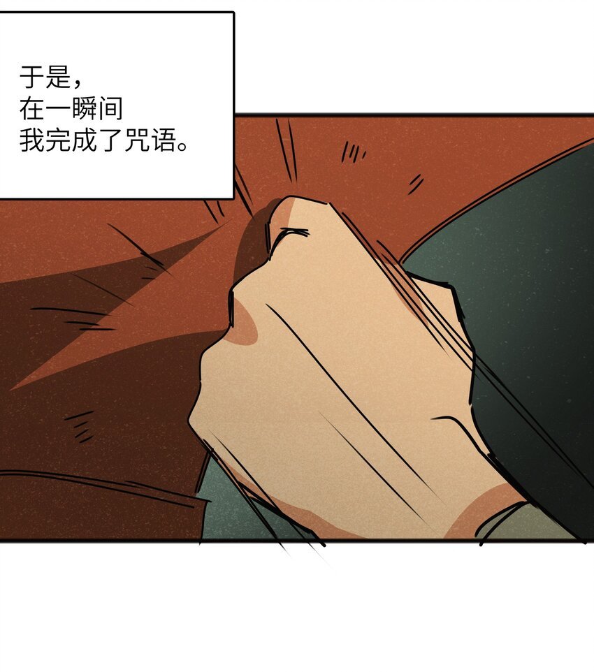 023 你当我是聋子吗？