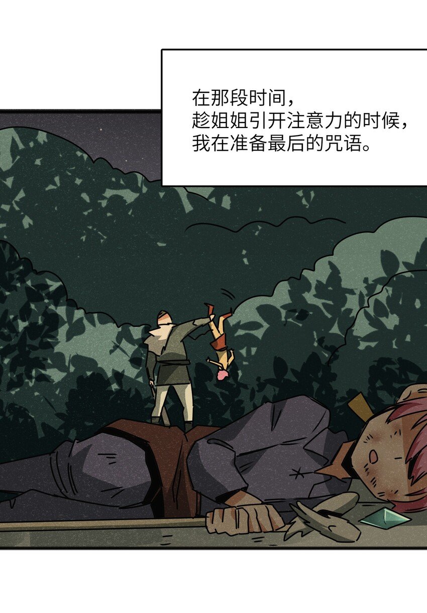 023 你当我是聋子吗？