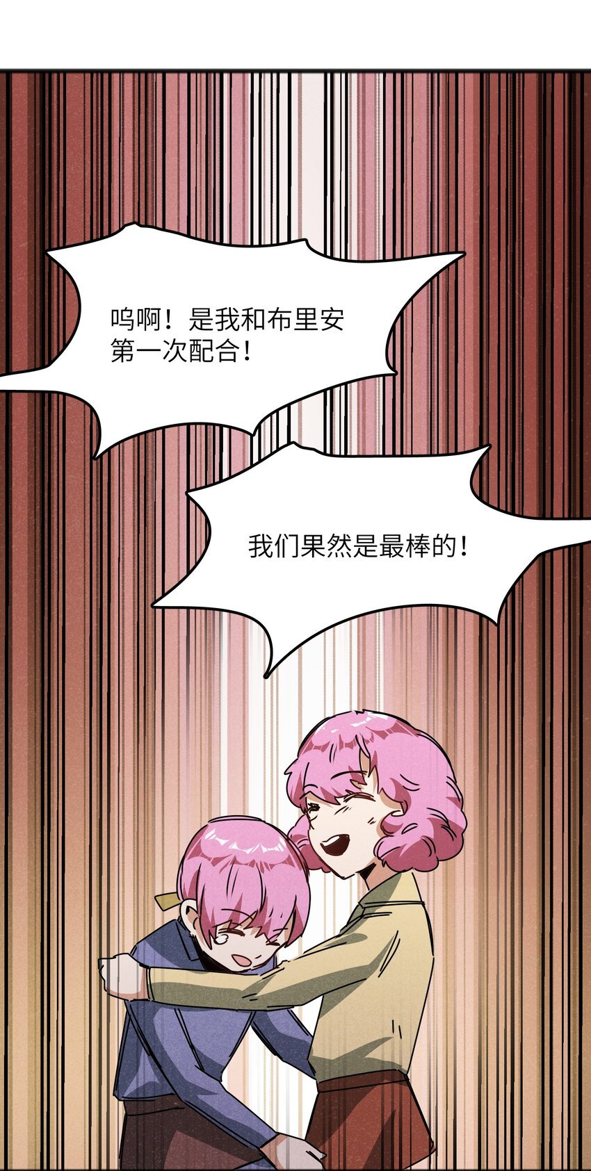 023 你当我是聋子吗？