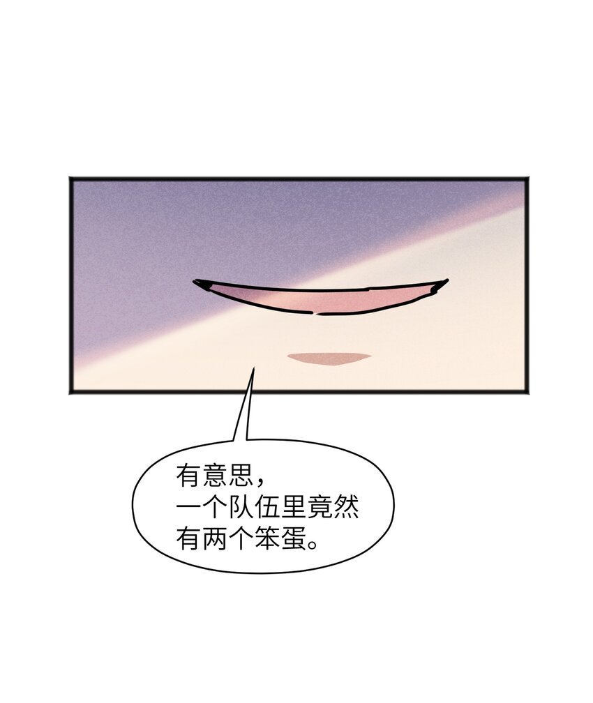 024 一个队伍两个笨蛋