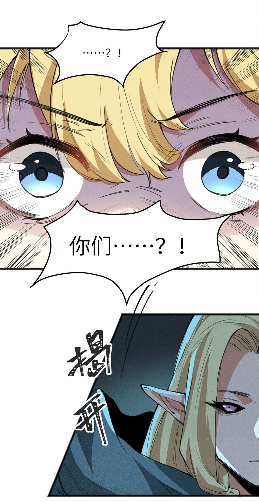 026 你们怎么敢！