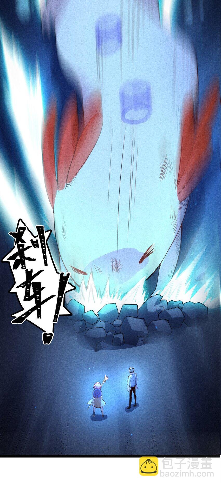 001（下） 村民A先生（下）