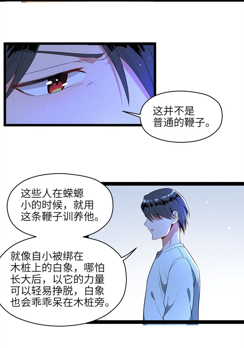 001（下） 村民A先生（下）