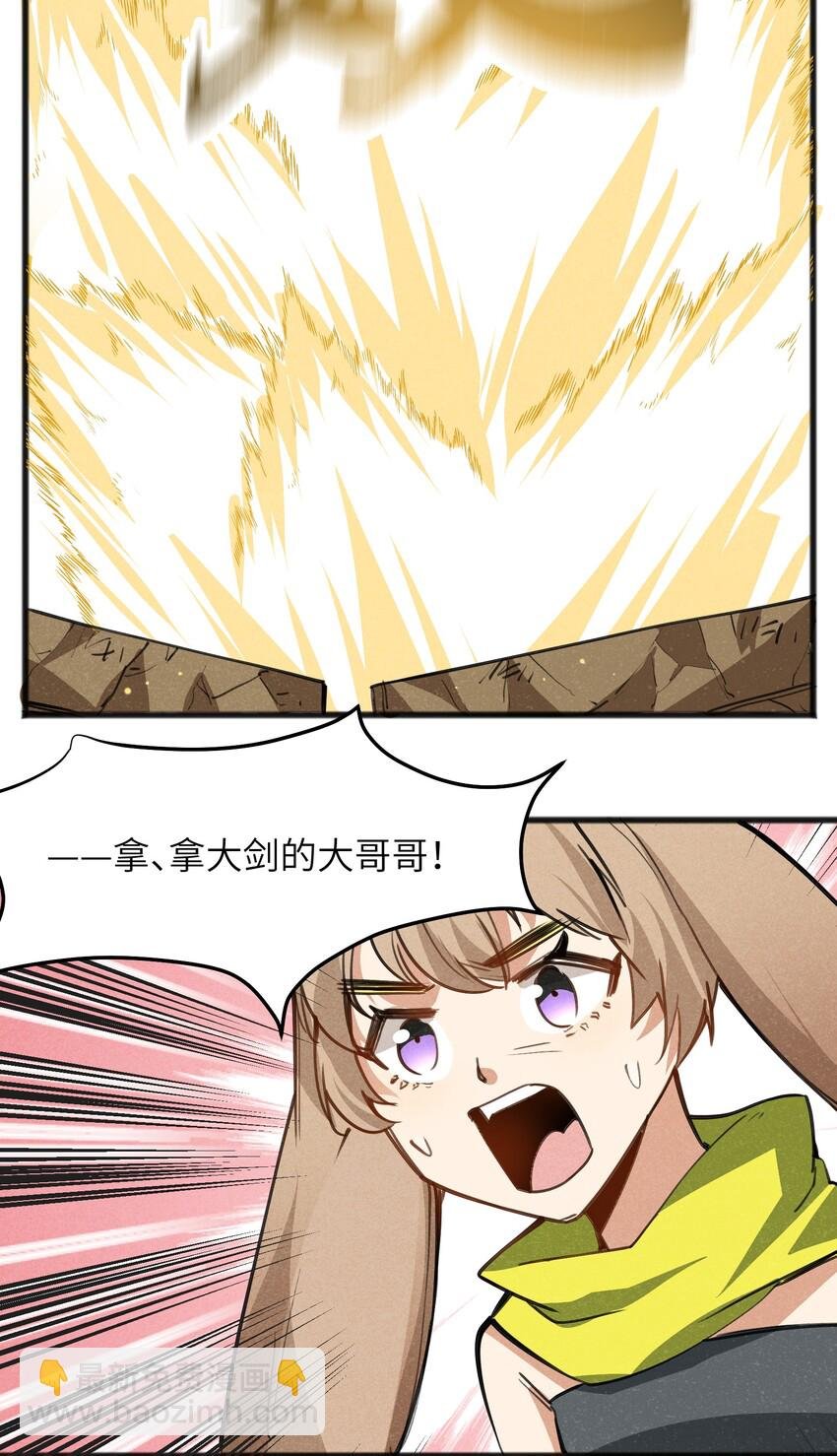 028 会发生什么事呢？