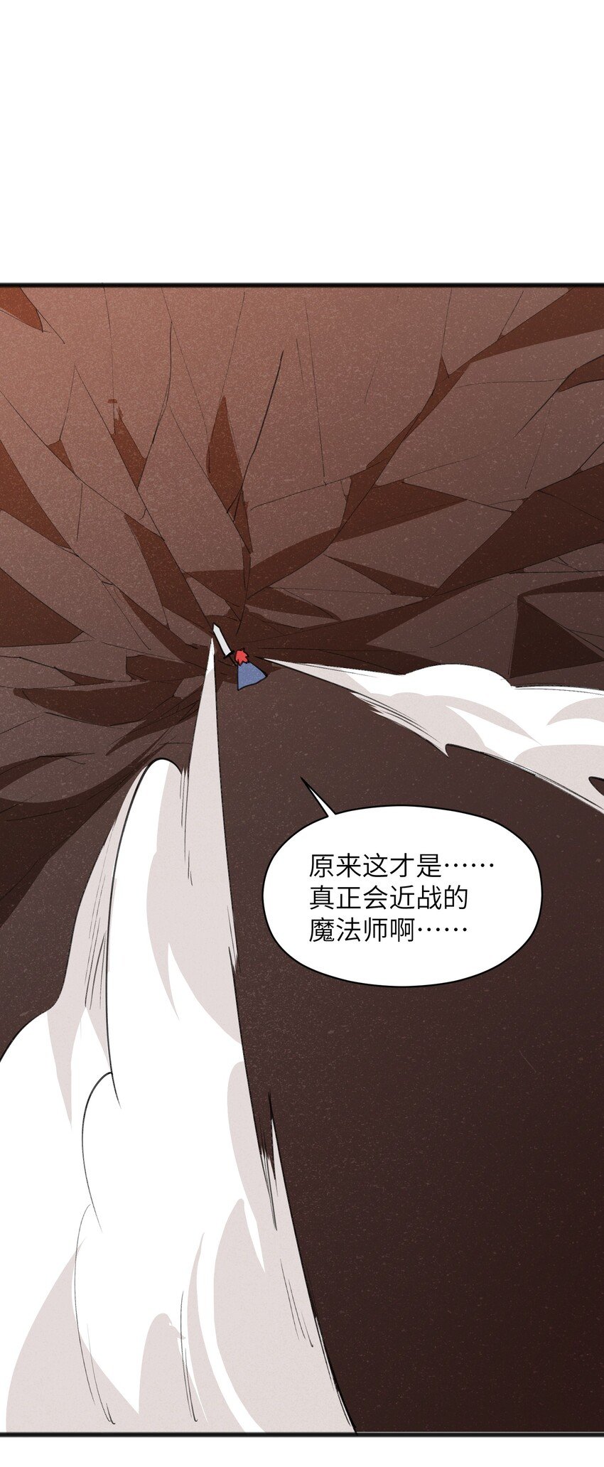 028 会发生什么事呢？