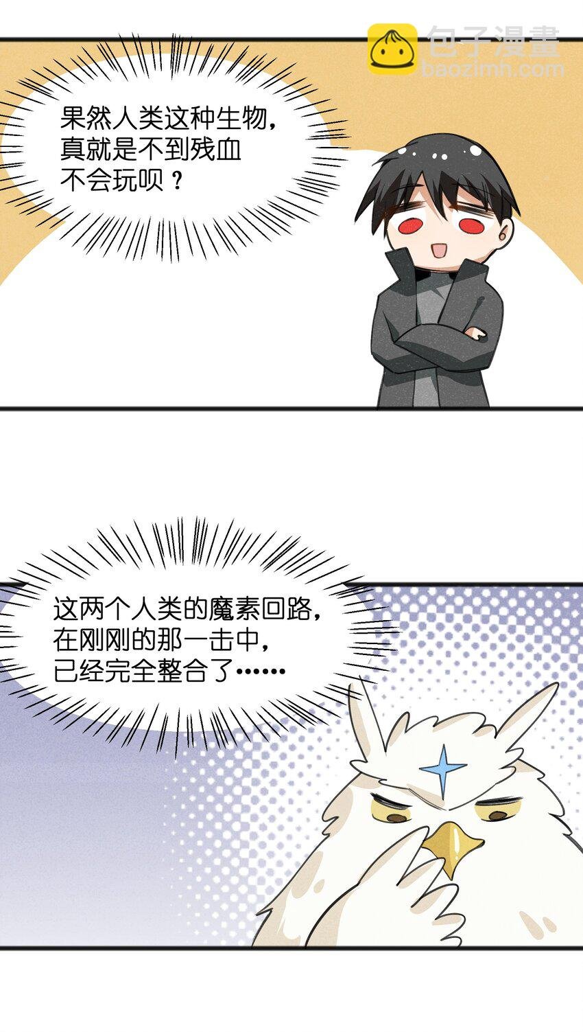 028 会发生什么事呢？