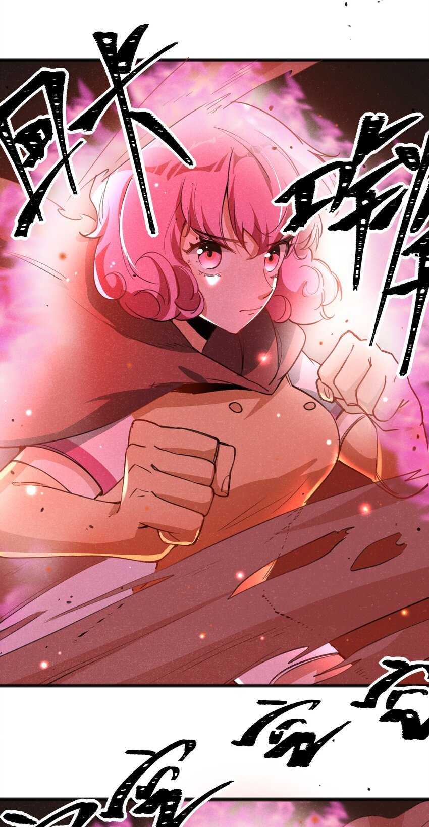 029 轮到你们了
