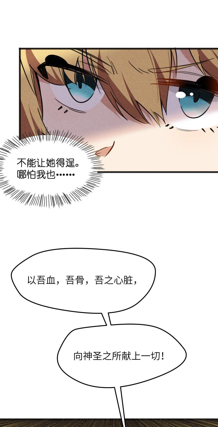 029 轮到你们了