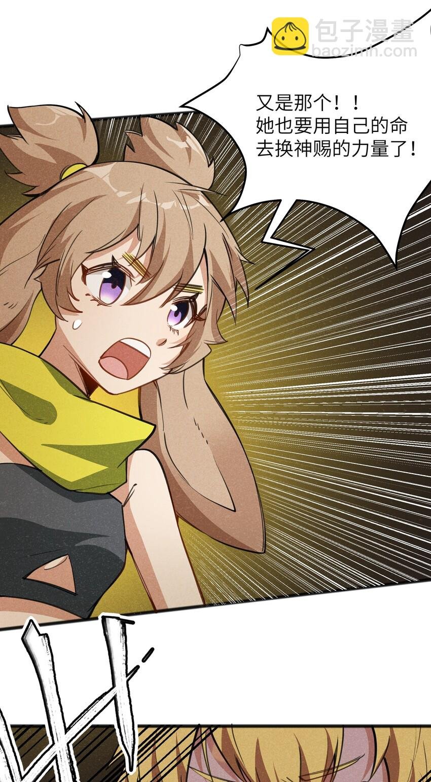 029 轮到你们了