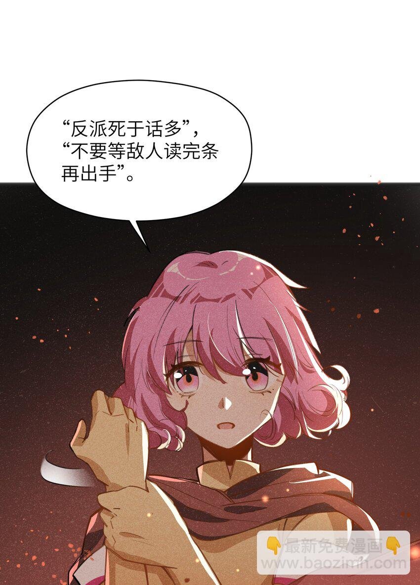 029 轮到你们了
