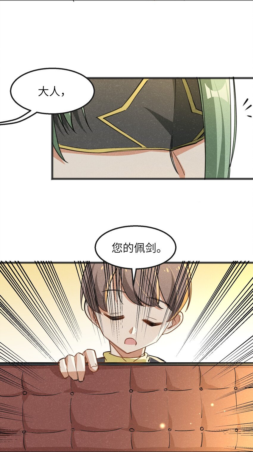 029 轮到你们了