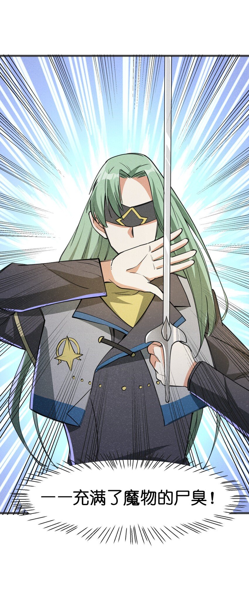 029 轮到你们了