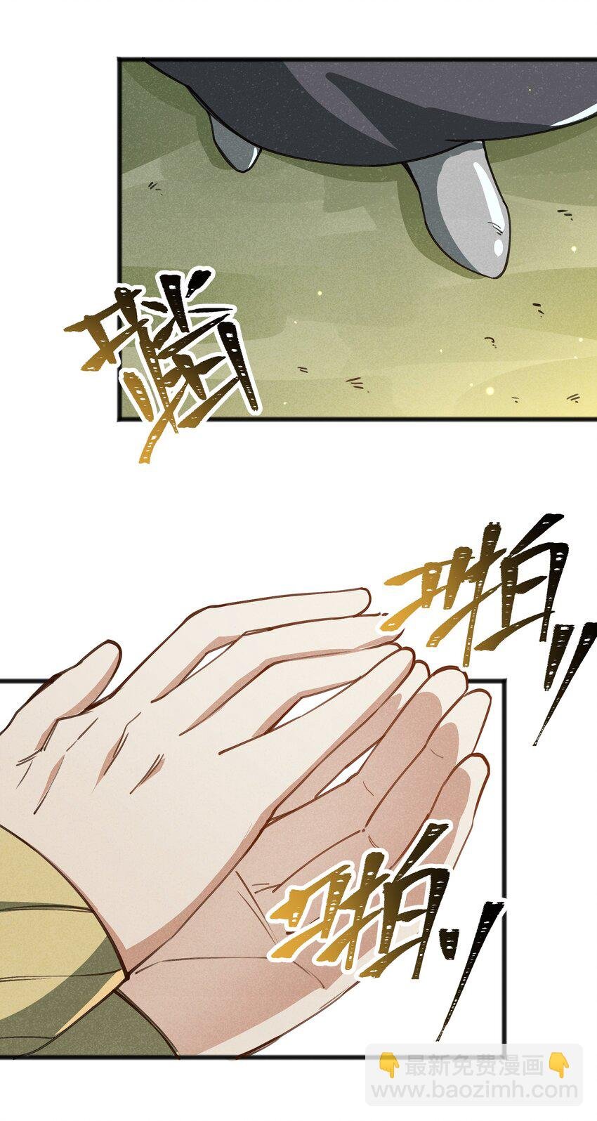 029 轮到你们了