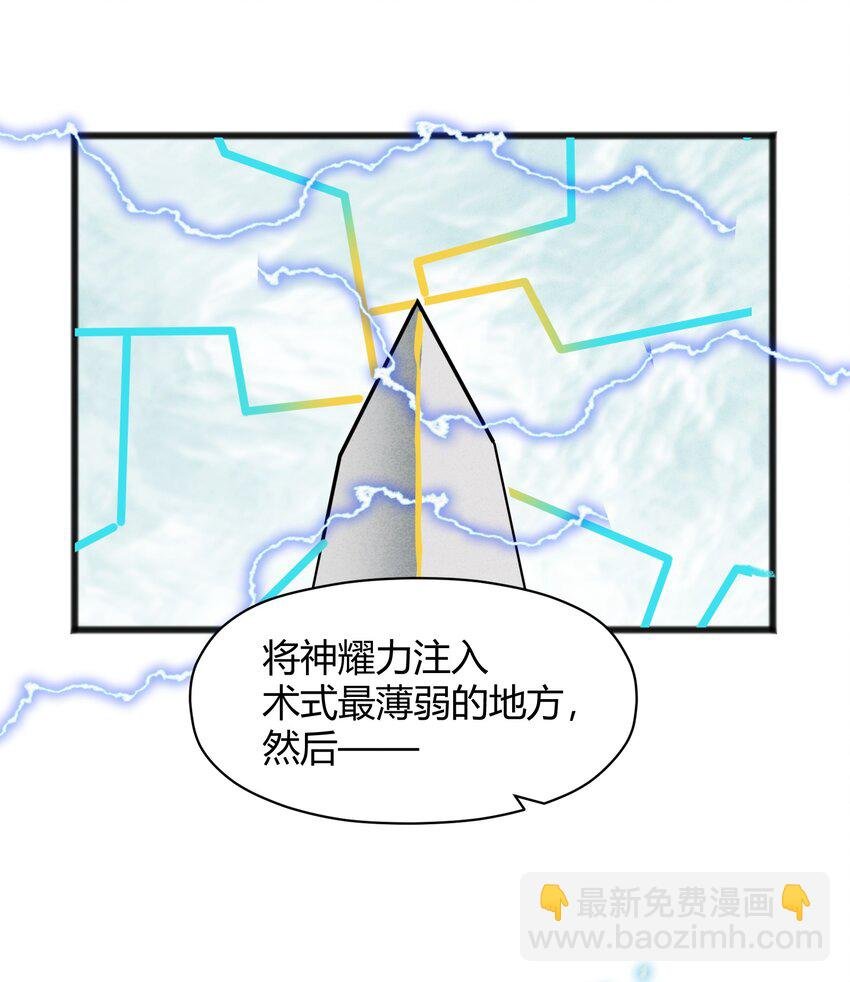 031 随手点拨一下罢了