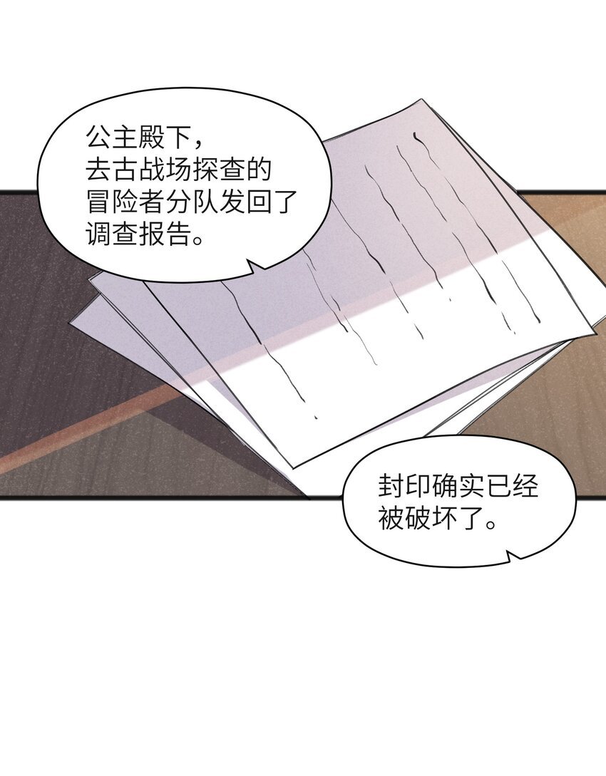 034 为了向人类寻求复仇